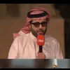 تركي آل الشيخ 