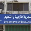 تعليم قنا