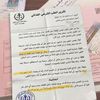 تقرير الطب الشرعي الغذائي 