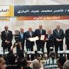 تكريم رئيس جامعة مدينة السادات 