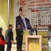 جانب من وضع حجر الاساس