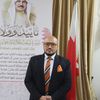 رامي 