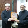 شيخ الأزهر ومفتي بولندا