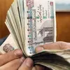 صرف المعاشات