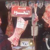 لحوم