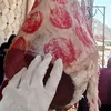 لحوم 