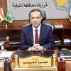 محافظ المنوفية 