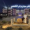 الاهالي يهدون أضحية العيد لأطقم مستشفى براني