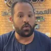 محمد المطعني