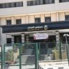 مستشفى جامعة أسيوط 