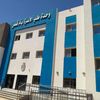 وحدة طب الاسرة