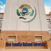وزارة الاتصالات تطلق مبادرة مكن نفسك AI