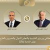 وزير الخارجية ونظيره الإيطالي