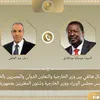 وزير الخارجية ونظيره الكيني