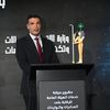 وزير الصناعة