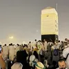 يوم عرفة 