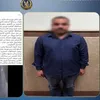 المتهم 