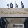 مركز إصلاح وتأهيل المنيا 3