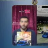 الداخلية تكشف حقيقة فيديو "وفاة شاب في حادث بني سويف"