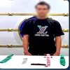 المتهم 