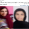 فتاة القليوبية