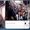  حدوث مشاجرة متداولة على مواقع التواصل الاجتماعي