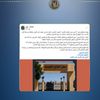 مصدر أمني ينفي محاولة إنهاء حياة نزلاء بمركز إصلاح وتأهيل