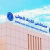 مستشفى الكرنك 