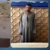 المتهم 