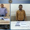 المتهمين 