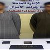 المتهمين 