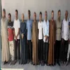 المتهمين 