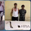 المتهمين 