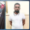 المتهم 