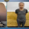 المتهم 