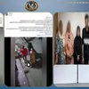 المتهمين 