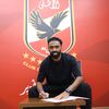 تجديد عقد حسين الشحات 