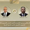 وزير الخارجية والمبعوث الأمريكي الخاص للشرق الأوسط