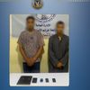 المتهمين