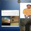 المتهم 