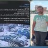 المتهم 