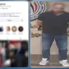 المتهم 