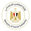 وزارة التضامن الاجتماعي