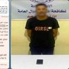 المتهم 