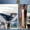 المتهمين 