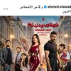 شمشون ودليلة