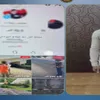 المتهم 