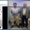 المتهمين 