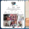 المتهمة 