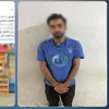 المتهم 